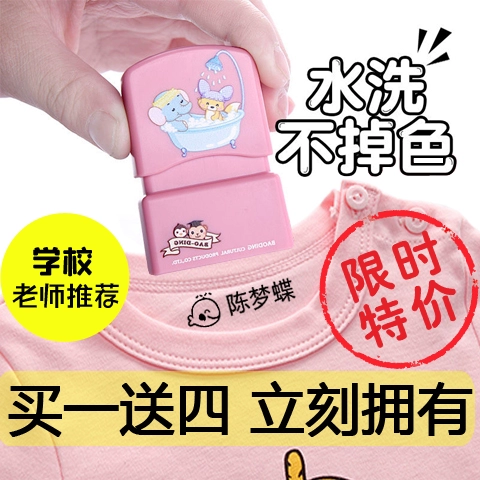 Школьная именная наклейка для детского сада, форма, индивидуальная водонепроницаемая цветная печать для школьников для влюбленных