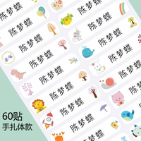 60 Пост среднего числа (45*11)