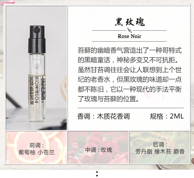 Byredo Barrett Rose Land White Hoa hồng lãng mạn Vòng hoa Rovers Bài hát - Nước hoa nước hoa charme queen