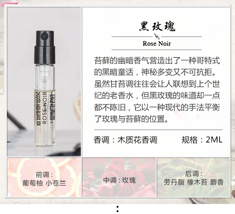 Bài hát về giang hồ bất tử Ebony Yu Jin Moxiang Châu Phi của Byredo Barrett - Nước hoa