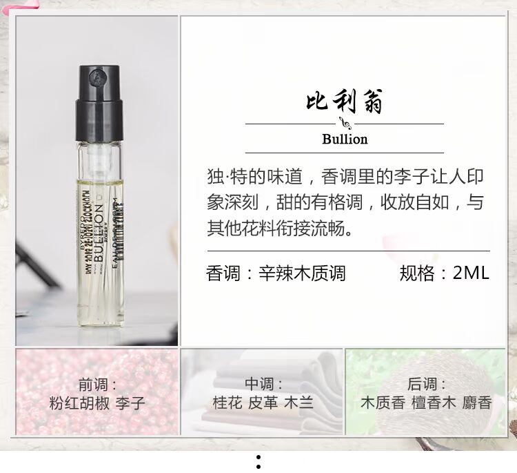 Byredo Barrett Rose Land White Hoa hồng lãng mạn Vòng hoa Rovers Bài hát - Nước hoa nước hoa charme queen