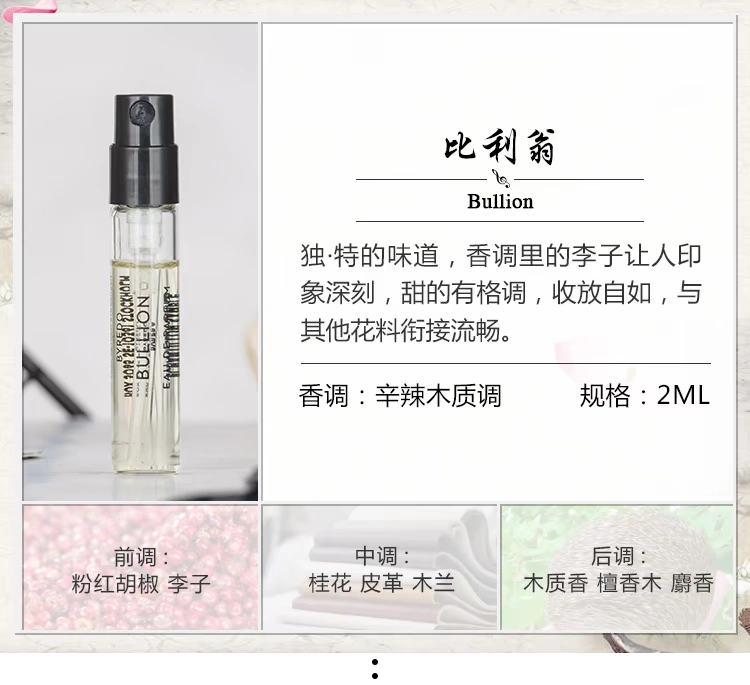 Bài hát về giang hồ bất tử Ebony Yu Jin Moxiang Châu Phi của Byredo Barrett - Nước hoa