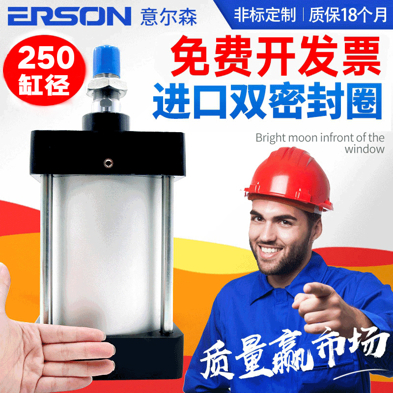 Large bore pneumatic cylinder Heavy duty large thrust SC250X25X50X75X100X125X150X175 High temperature resistance