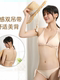 Summer bikini cotton strap beautiful back underwear comfortable halter bra girl suit breathable briefs swimsuit trend