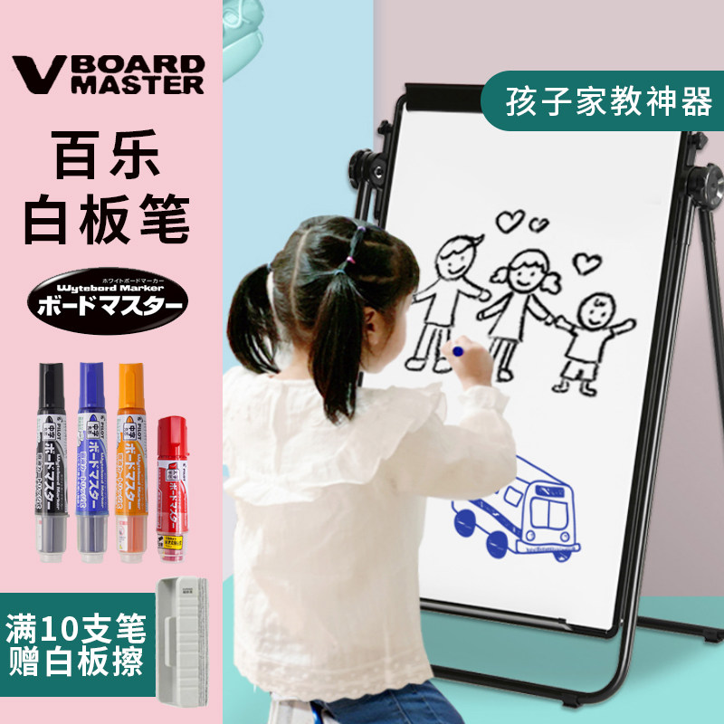 PILOT Japan Bailer Whiteboard Pen Water-based Wipe Children Color and Environmental Protection Large Capacity Education Training Can Wipe Pen
