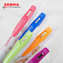 Japanese zebra zebra JUICE DRINKS dessert second generation fruit limited pen jjj15 gel pen 0 5 Black