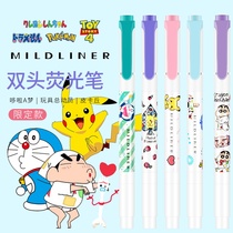 Japanese zebra limited WKT7 double-headed highlighter Doraemon Pikachu crayon Shin