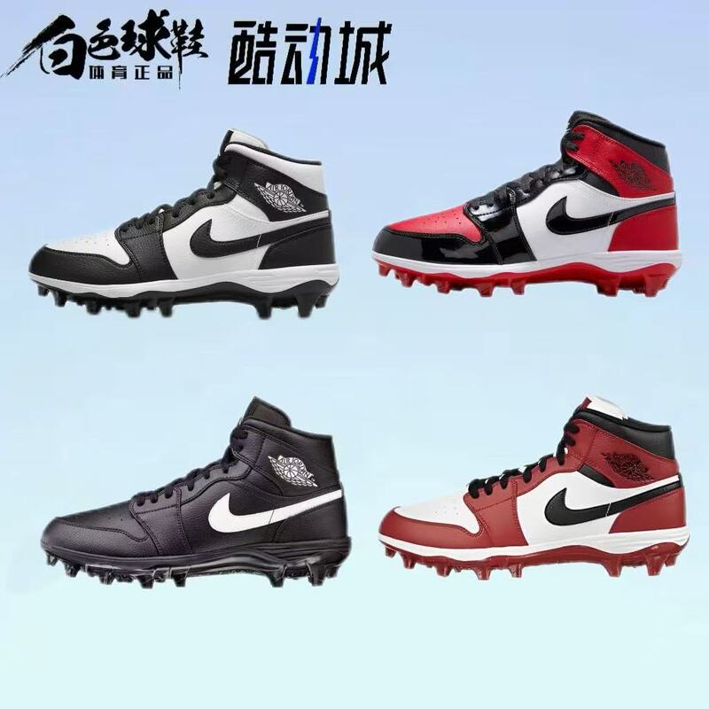 Nike Mid-Top American Football Shoes Baseball Shoes Adult Aj1 Mid Flag Football Training Shoes Fj6805 Nike Mid-Top American Football Shoes Baseball Shoes Adult Aj1 Mid Flag Football Training Shoes Fj6805