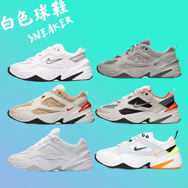 Nike/Nike M2K Tenko Men's and Women's Retro Sports Casual Shoes Ao3108-500