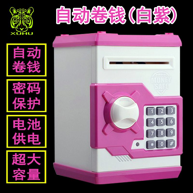 White And Pink Password Boxoriginality fingerprint children Piggy bank Password box Piggy deposit ATM automatic Open the door savings bank new year gift