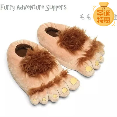 Creative Autumn and Winter Warm Cotton Shoes, Big-Footed Furry Slippers, Primitive People, Hobbits, Big-Footed Home Shoes