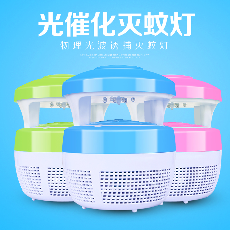 Usd 13 66 Mosquito Lamp Bedroom Household Mosquito Trap