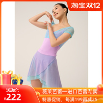 Vimo Ballet Russian Grishko Ballet Dance Body Yoga One-piece Practicing Suit DA2053