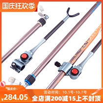 Touku New 2 sections 2 2 m pole frame with rear hanging fishing rod bracket carbon fiber frame rod with rear hanging