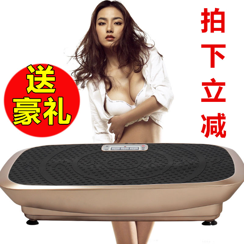 Haisman's new generation has aerobic sports machines Universal shopping with healthy aerobic sloth thrower