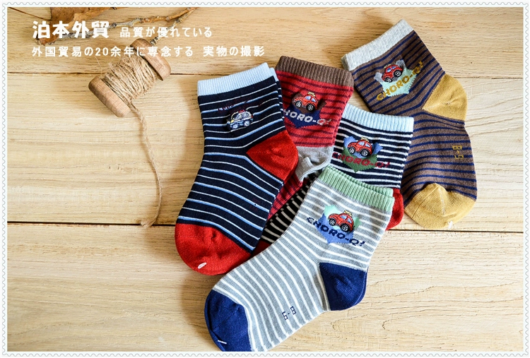 3-5-7-9 tuổi trẻ em cotton không xương mùa xuân và mùa thu vớ vớ bé trai vớ trẻ em mùa thu và mùa đông vớ cotton