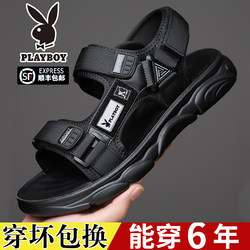 Playboy Sandals ຜູ້ຊາຍ 2024 ເກີບໃສ່ນອກທີ່ສາມາດລະບາຍອາກາດໄດ້ລະດູຮ້ອນໃຫມ່ Soft Soled Roman Beach ເກີບແລະເກີບແຕະສອງຈຸດປະສົງ