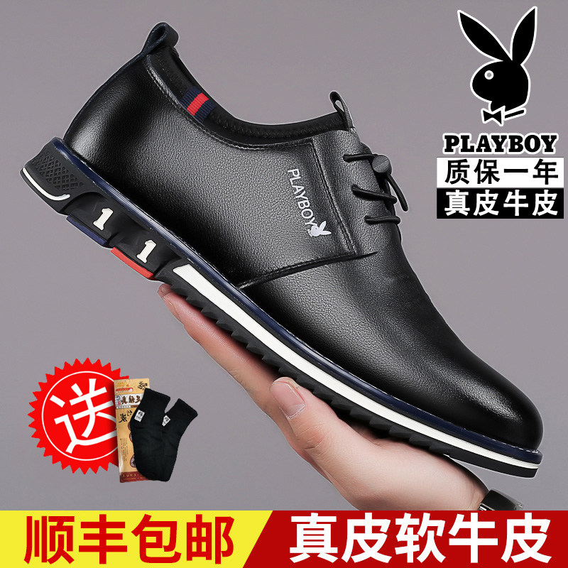 Мужская обувь Playboy, осенняя новая кожаная обувь, мужская кожаная деловая обувь с внутренней отделкой, трендовая универсальная повседневная обувь для мужчин