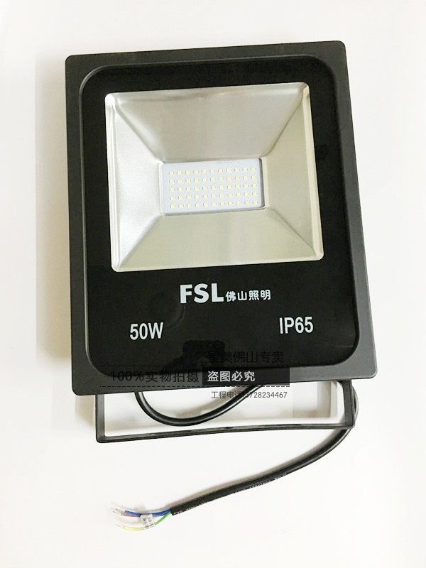 Foshan LED floodlight Floodlight Sign Spotlight 10W20W30W50W70W100W150W200W Outdoor