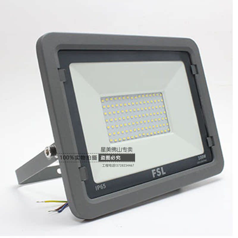 Foshan lighting LED floodlight outdoor waterproof spotlight FG108 sign 50W100W150W200W