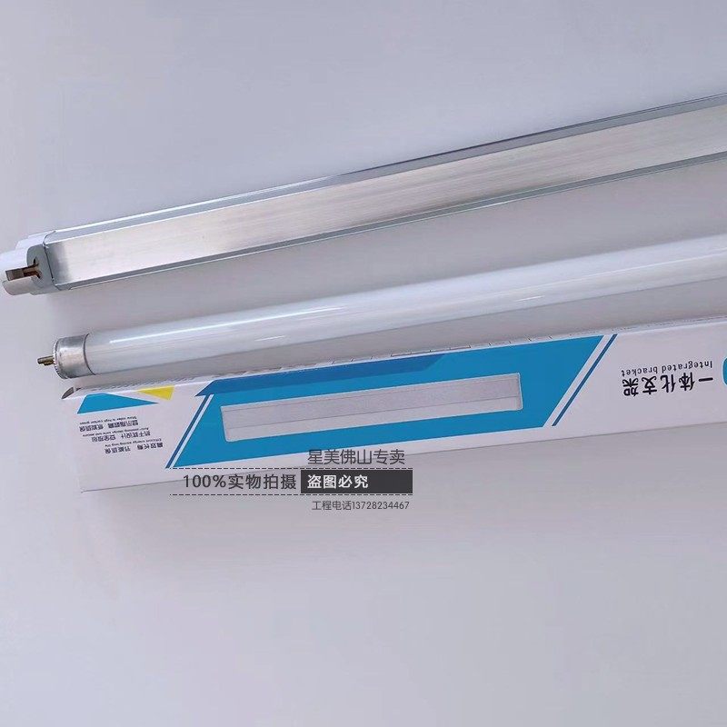 T5 Single bracket Traditional lamp frame Two holes 28W21W14W8W all-in-one detachable tube the old three primary colors Tibetan light