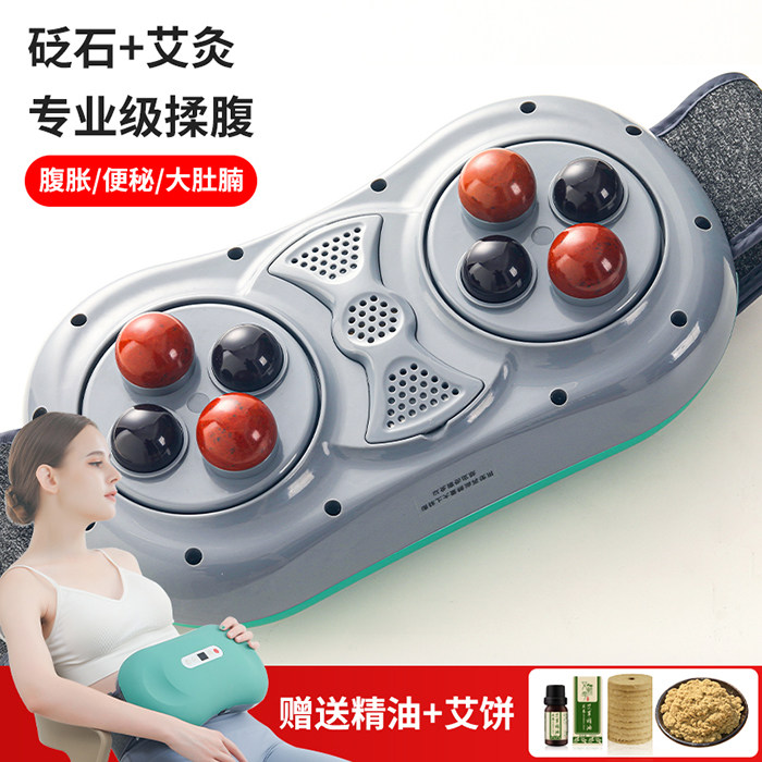 Moxibustion Bianstone Kneading Abdominal Instrument Flatulence Constipation Stomach Kneading Artifact Automatic Heating Waist Abdominal Massager Promoting Stomach