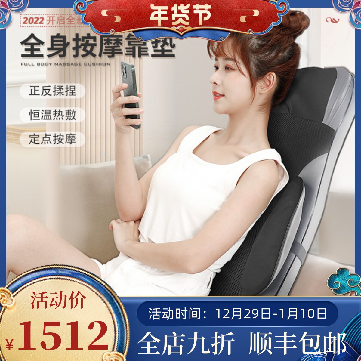 Massage cushion cervical spine waist back whole body multifunctional electric cushion household shoulder and neck heating kneading massager