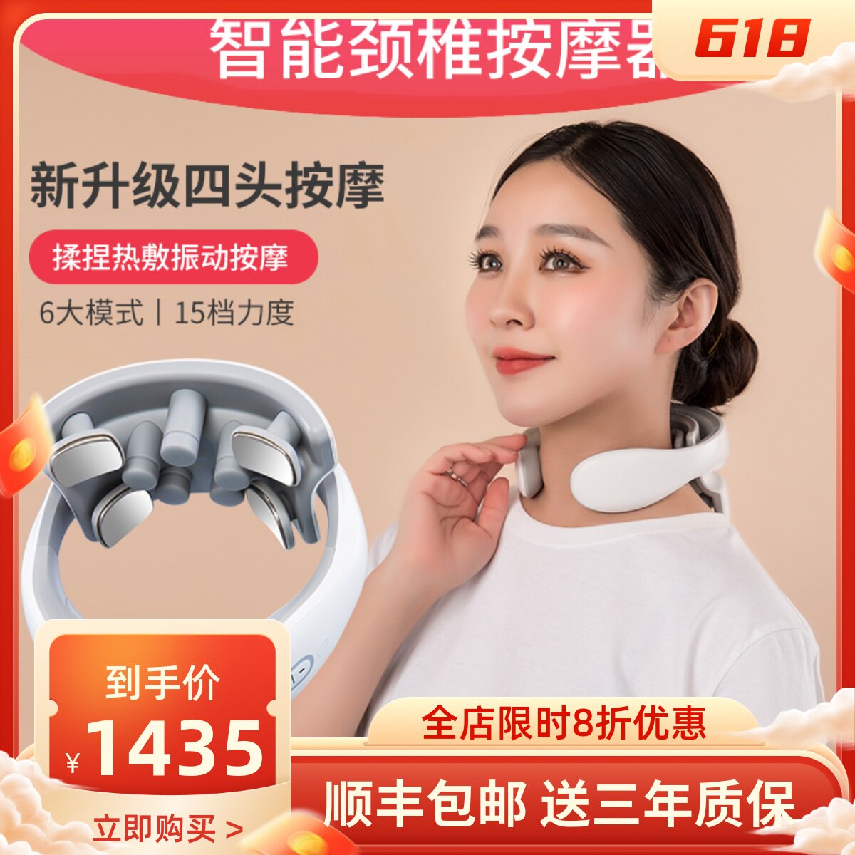 Cervical Spine Massager Multifunction Home Knead Shoulder Neck Pulse Hot Compress Neck Guard Intelligent Vibration Neck Massage Instrument