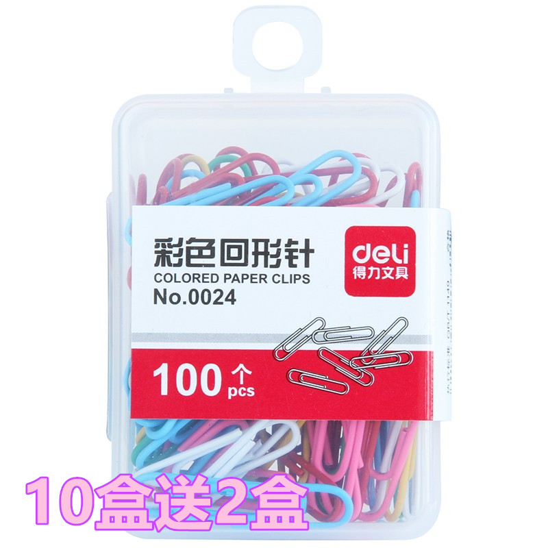 Deli 0024 metal color paper clip 100 pieces of paper clip office supplies binding financial storage documents