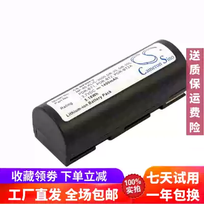 CS Suitable for Epson Kyocera R-D1 R-D1s Camera Battery B32B818232 B32B818233