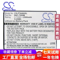 CS for pan-Tai IM-A860K L S mobile phone Vega N6 IM-A860S battery BAT-7500M