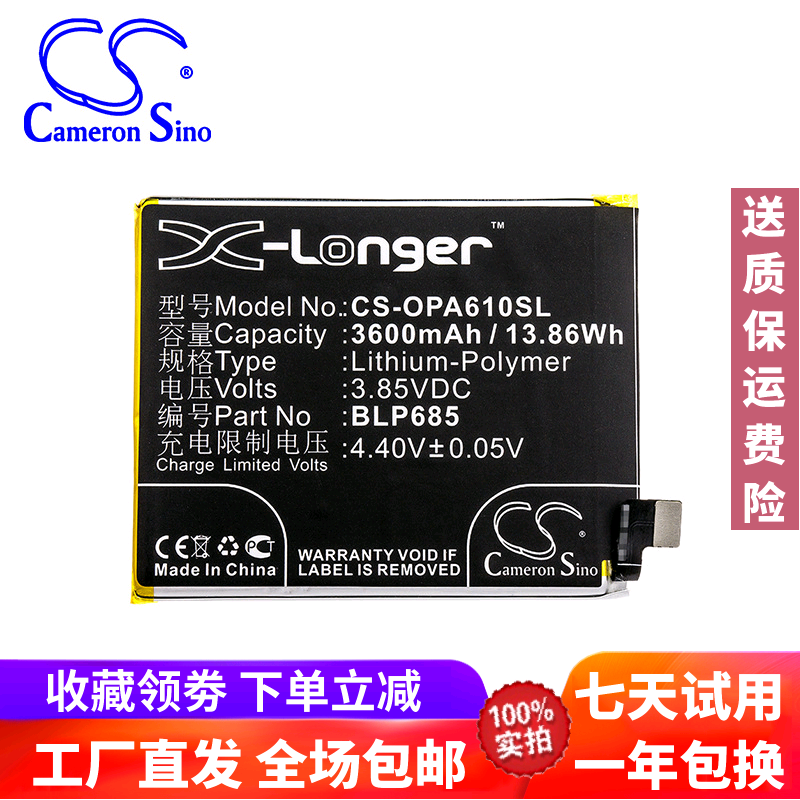 CS applies a plus One Plus 6T A6010 A6013 A6013 BLP685 BLP685 3600mAh high content