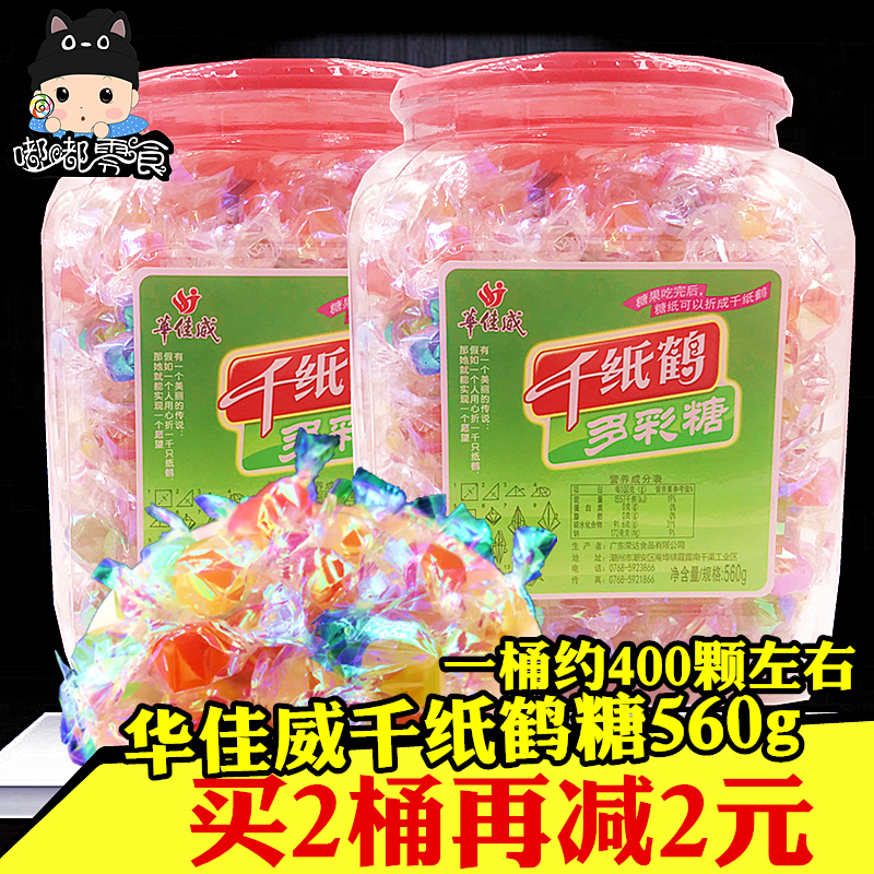 Huajiawei Kuku crane sugar 560g clothing childhood nostalgia sugar sugar wedding annual snack