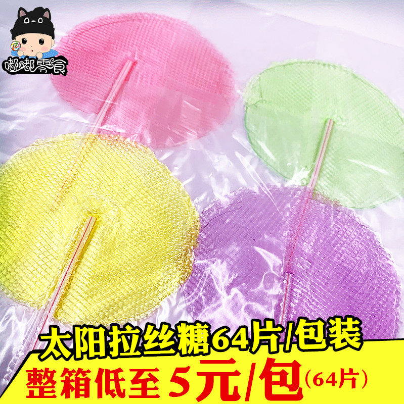 Sun Brushed Candy 64 Pieces 8090 Childhood Nostalgic Sticky Tooth Candy Flavored Malt Lollipop Toothpick Candy Snacks