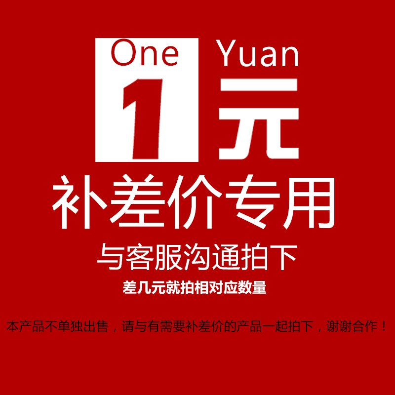 The postage supplement is poor-AAA-the selfie is not shipped