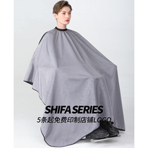 Extended barbershop cloth for hairdressing shop hair salon special high-end trendy net red cut hair perm dyed baked oil cloth does not stick to hair