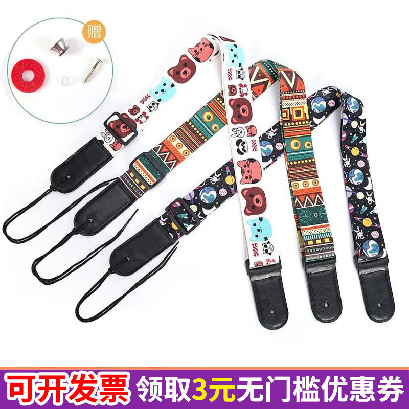 Promotional ukulele strap cross-body strap kids adult cotton straps send tail studs ukulele accessories