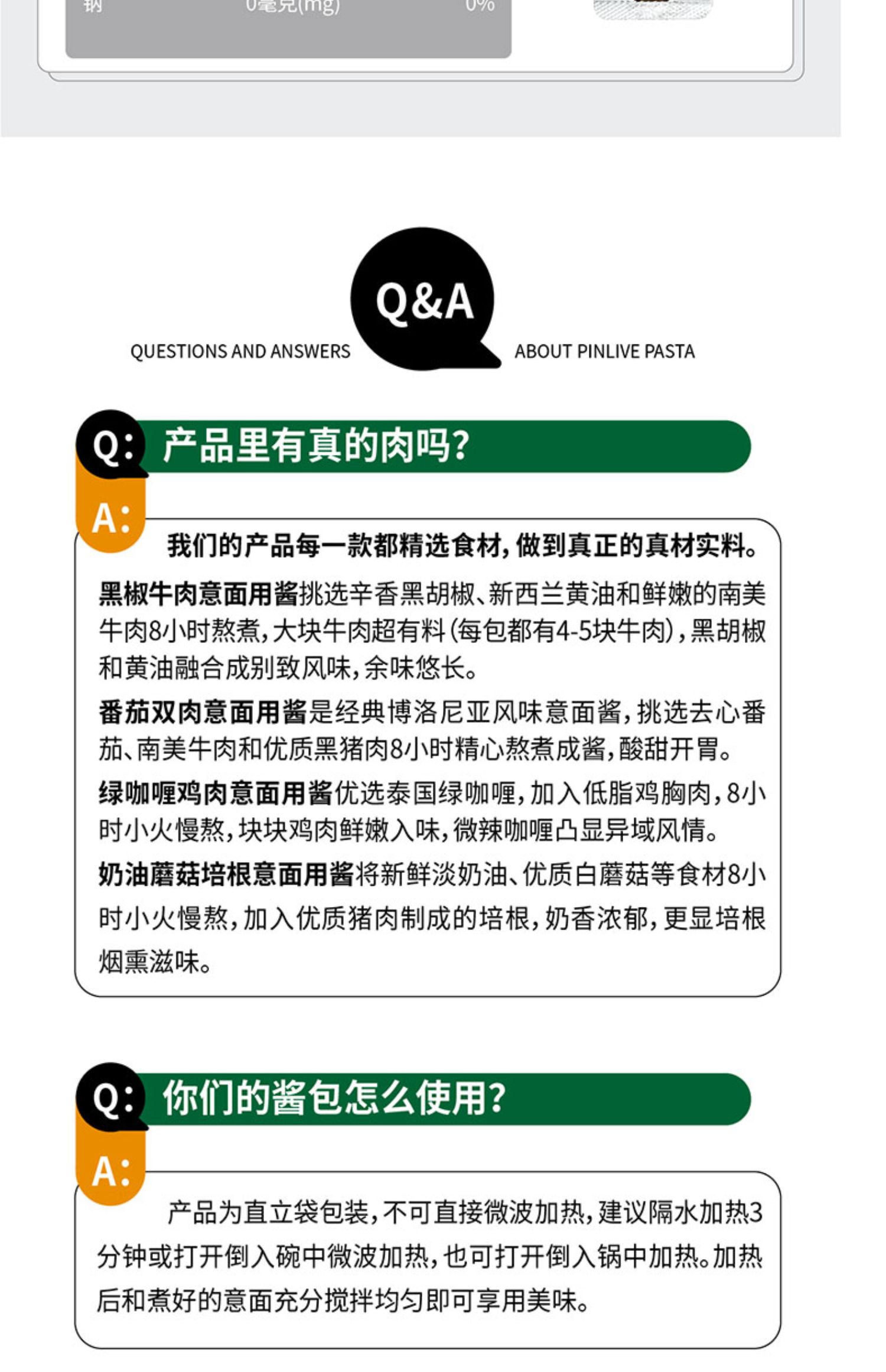 意面酱组合2人份番茄牛肉酱通心粉