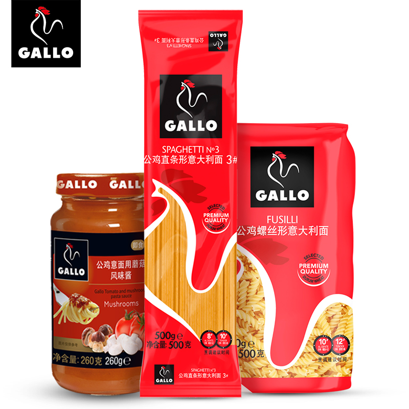 西班牙产 GALLO 公鸡 意大利面组合装 1260g 天猫优惠券折后￥19.9包邮（￥29.9-10）