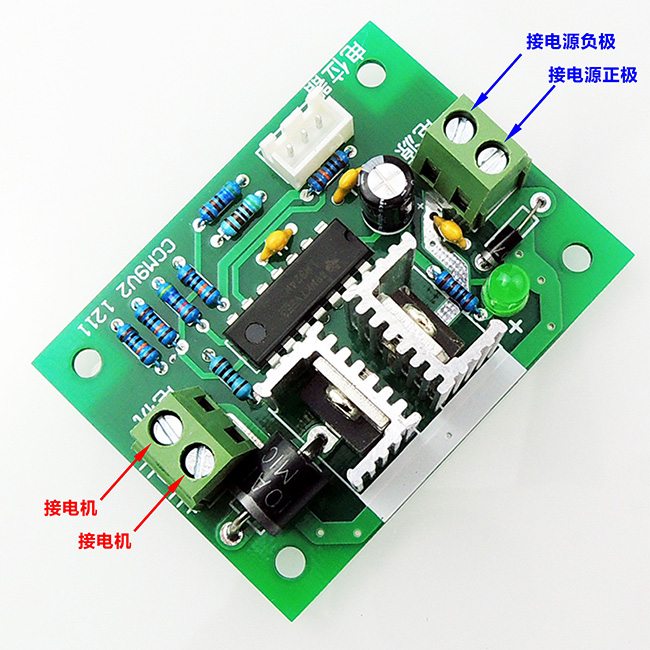 PWM DC motor stepless one-way governor 120W 12V24V universal