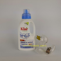 Germany KLAR silk wool special laundry detergent tasteless and phosphorus-free