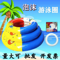 Foam Swim Ring Children Swim Ring Solid Adults Lifebuoy Free Floating Circle Training Circle Men And Women Universal