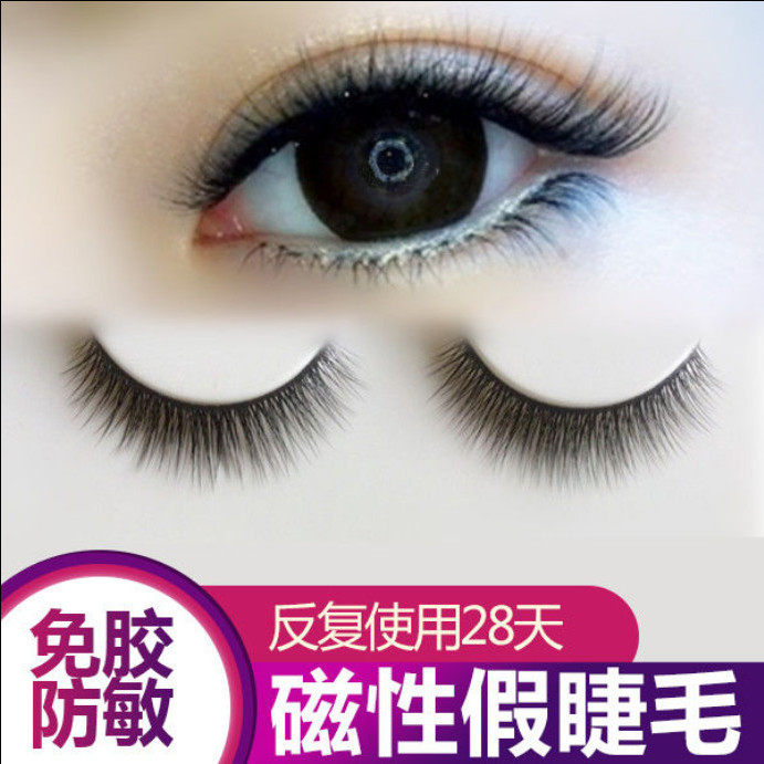 Fake Eyelash Women Post Natural Emulation Magnet Quantum Magnetic 6d Magnetic Ferromagnetism Self-grafting Instrumental Suit