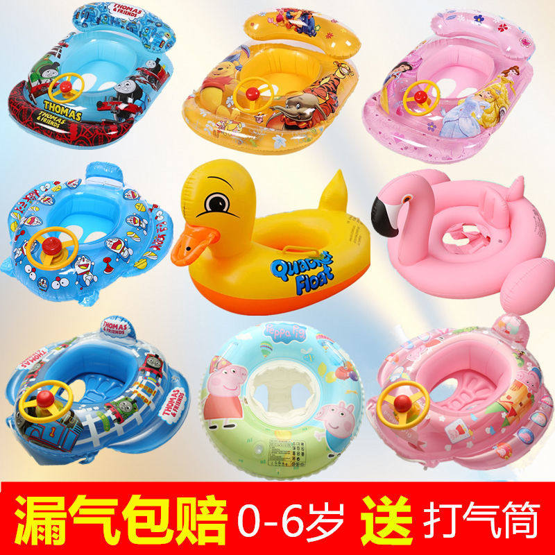 Children's swimming circle Baby thickened seat riding baby Sitting Circle Kid Lifebuoy 1-3-6 Year Old Net Red Armband Floating Ring