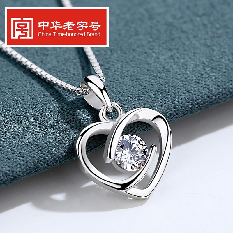 Pt999 platinum necklace female clavicle simple 24k white gold love pendant Birthday gift to girlfriend best friend lettering