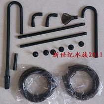 Chuangxing filter barrel cf1200 CF1000 DF1300 AT3338 Inlet and outlet water pipe accessories complete set