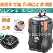 American Bailihai automatic fish tank external filter barrel Fish tank external filter Silent aquarium filter