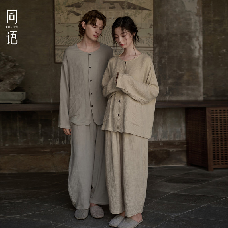 Same Brand "Songliang | Huizhou" Spring and Autumn Couple Pajamas Woven Pure Cotton Women's Long-Sleeved Loungewear Set All-Cotton Men's Same Brand "Songliang | Huizhou" Spring and Autumn Couple Pajamas Woven Pure Cotton Women's Long-Sleeved Loungewear Set All-Cotton Men's