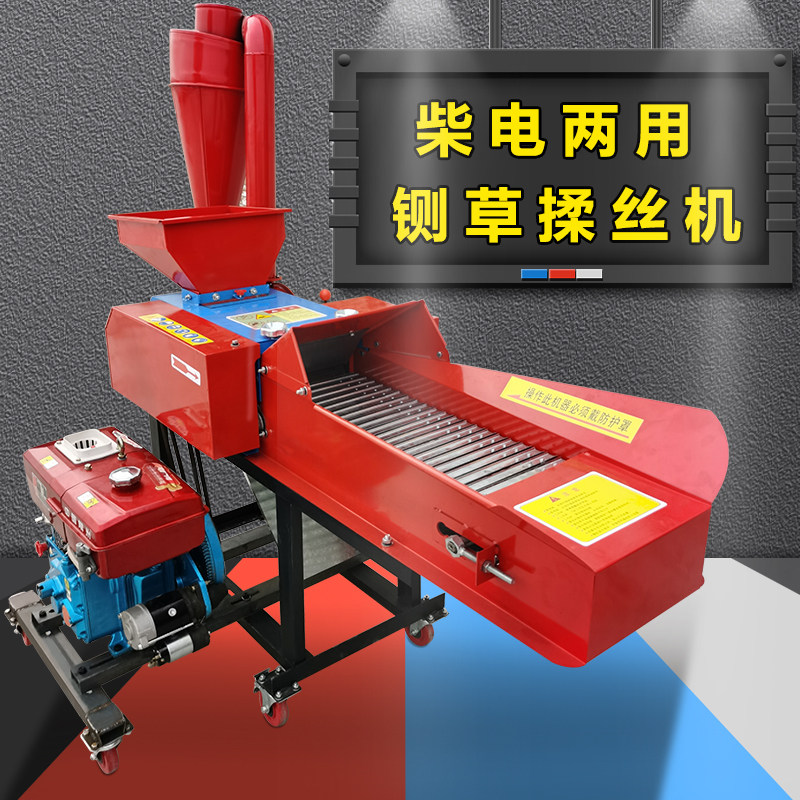 Diesel guillotine rubbing silk All multi-function guillotine grinder shredder lawn mower breeding cattle and sheep rubbing wire machine