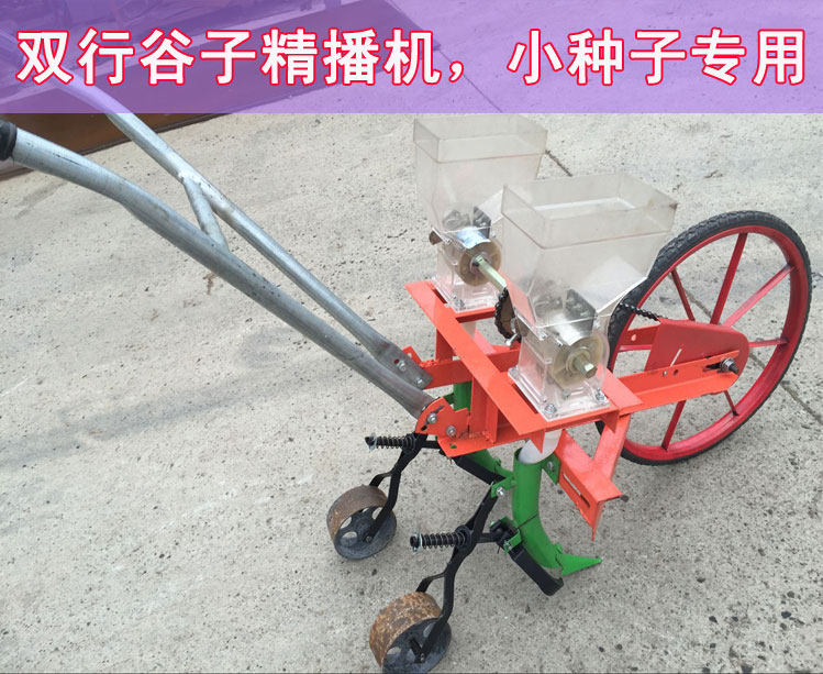 Seeder green bean sorghum millet finely podcast by gluon-free human hand-push seed-seeder